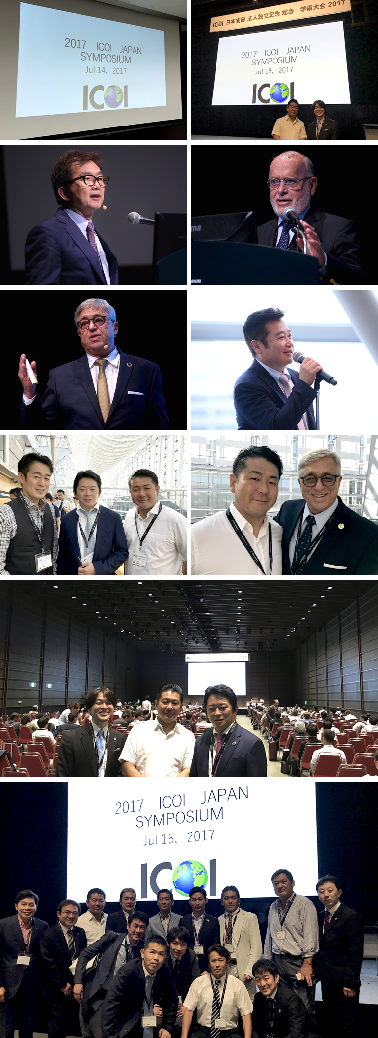 ICOI(国際口腔インプラント学会)日本支部総会・学術大会