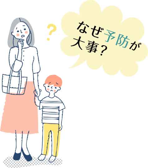 虫歯が引き起こすさまざまなリスク